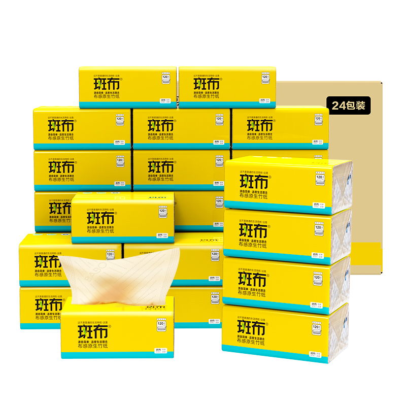 斑布(BABO)BASE系列抽纸 原生竹浆M码 3层120抽24包 箱装DBCR120B24（单位：箱） 黄色